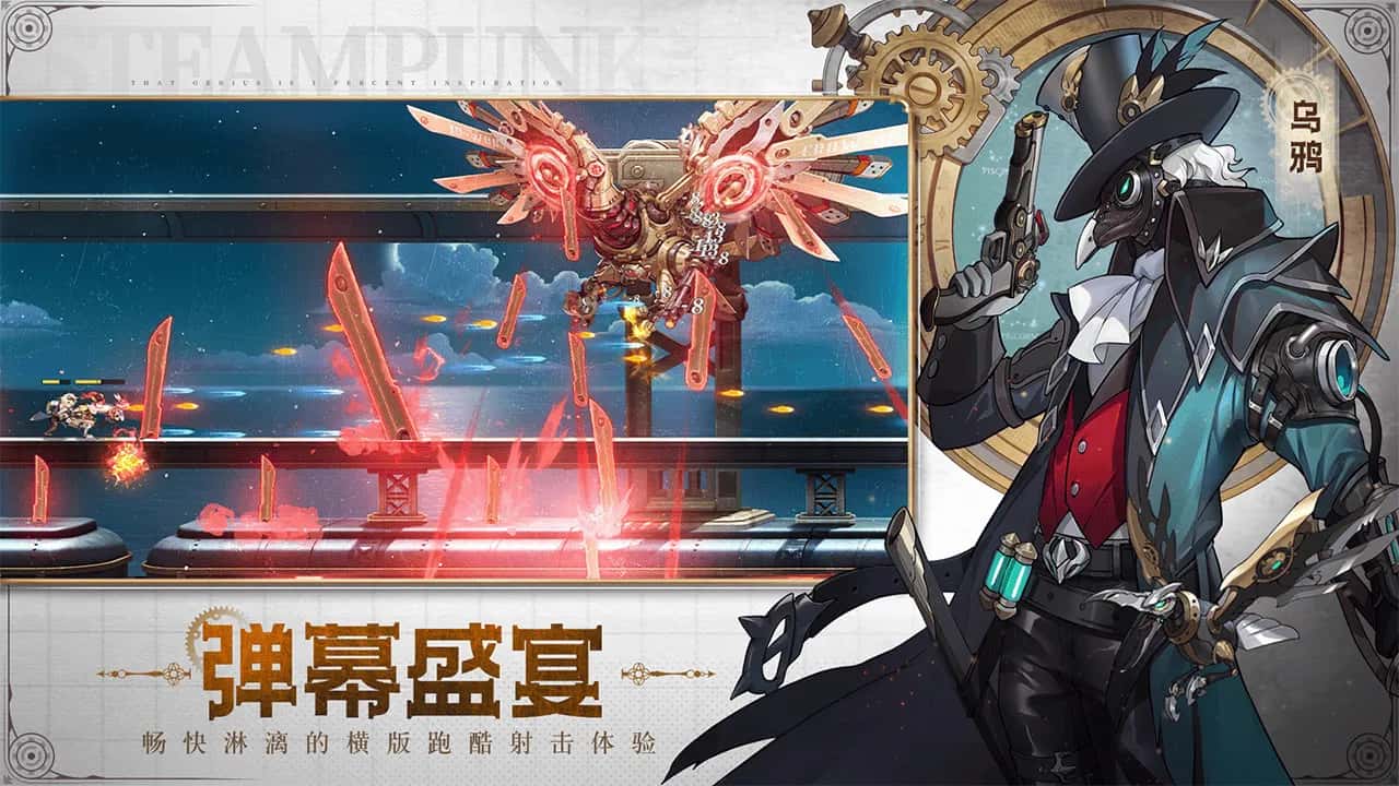 游戏截图1